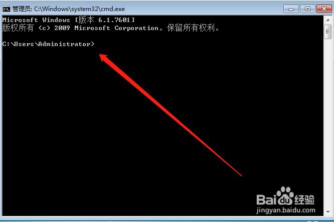 win7系统如何dos命令查看本机IP