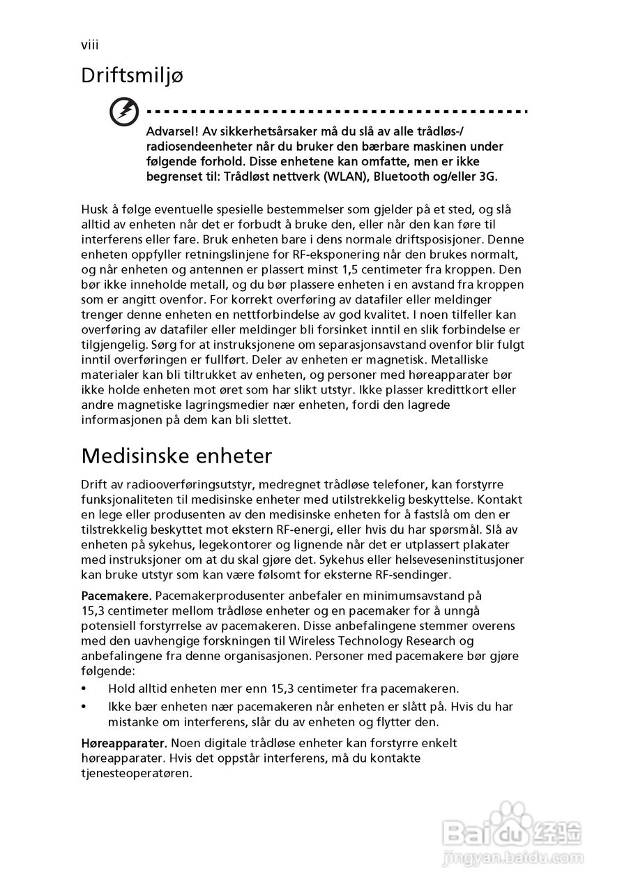 ACER宏基Aspire 5951G笔记本说明书:[56]