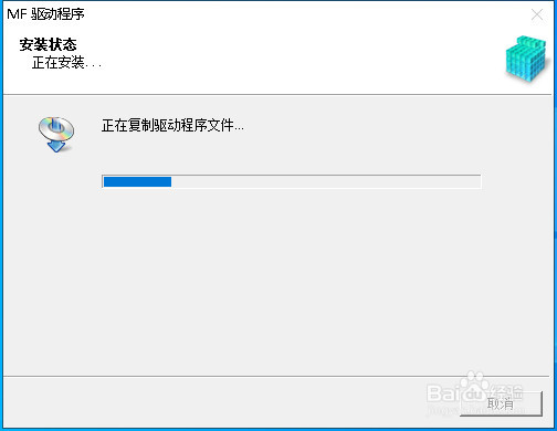 佳能2206打印机驱动怎么安装