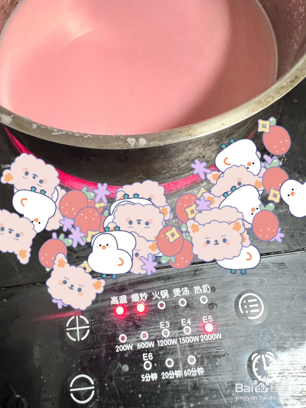 西瓜芋丸椰奶冻怎么做