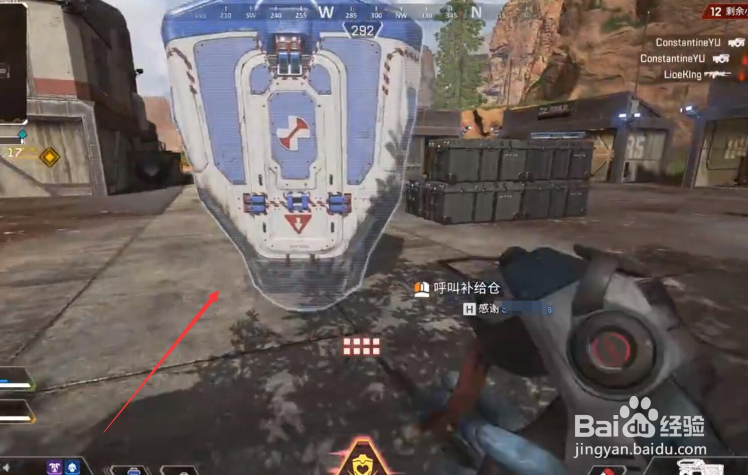 apex新手推荐英雄