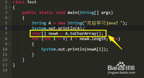 java怎么让文字从横排变竖排