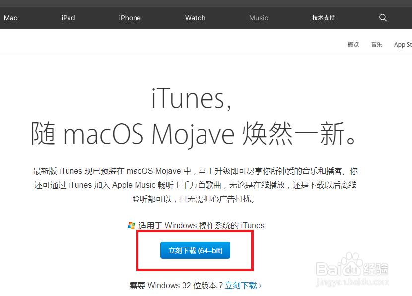苹果手机微信恢复记录最简单的方法