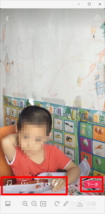 图虫的视频怎么发抖音 图虫怎么分享抖音