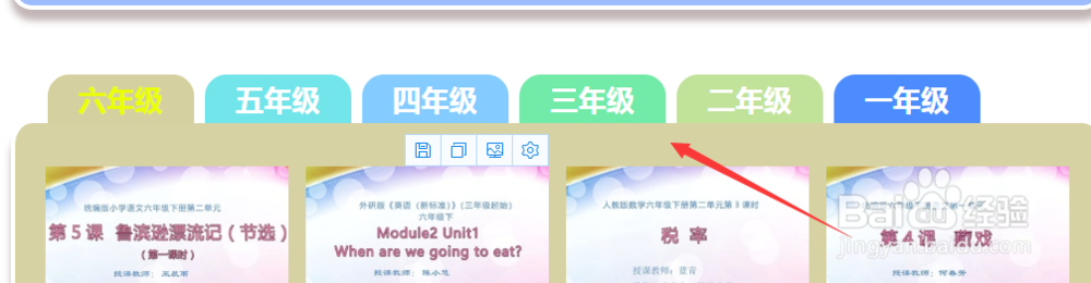 广西中小学空中课堂怎么观看课程