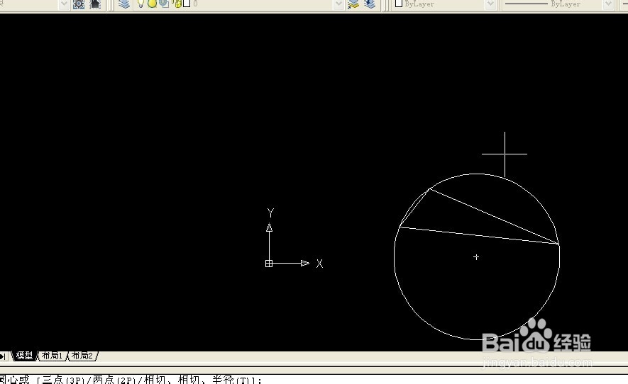 autocad中有关圆的画法
