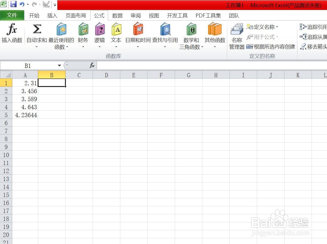 excel入门四舍五入到奇数——odd函数