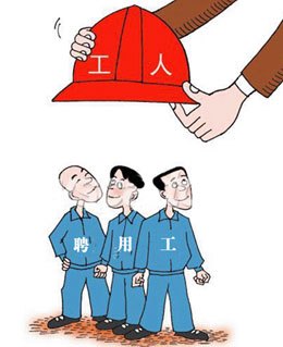 企业如何构建好与自己的员工的关系?