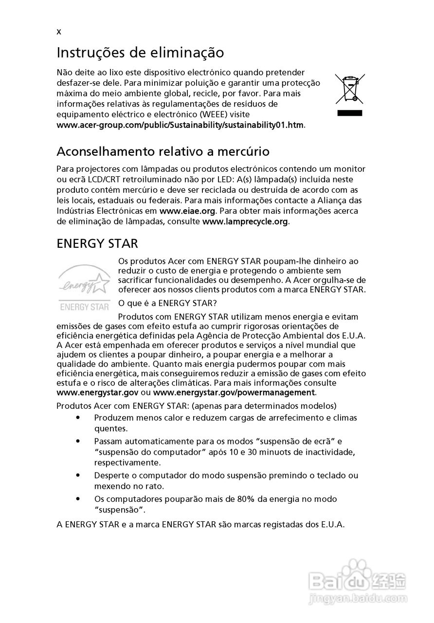 ACER宏基Aspire 5830G笔记本说明书:[41]