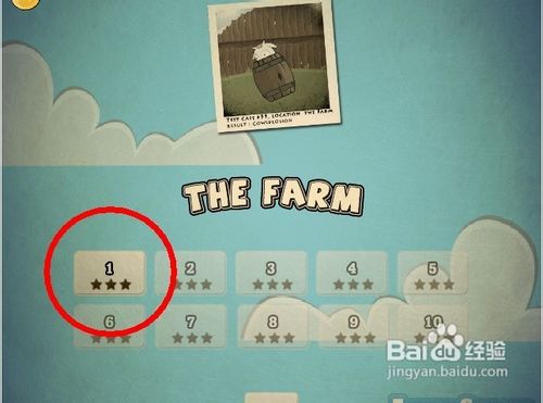 奶牛要登月怎么玩呢?