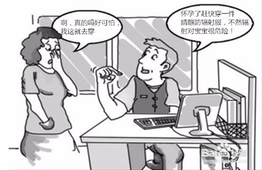 整天对电脑孕妇怎样防辐射