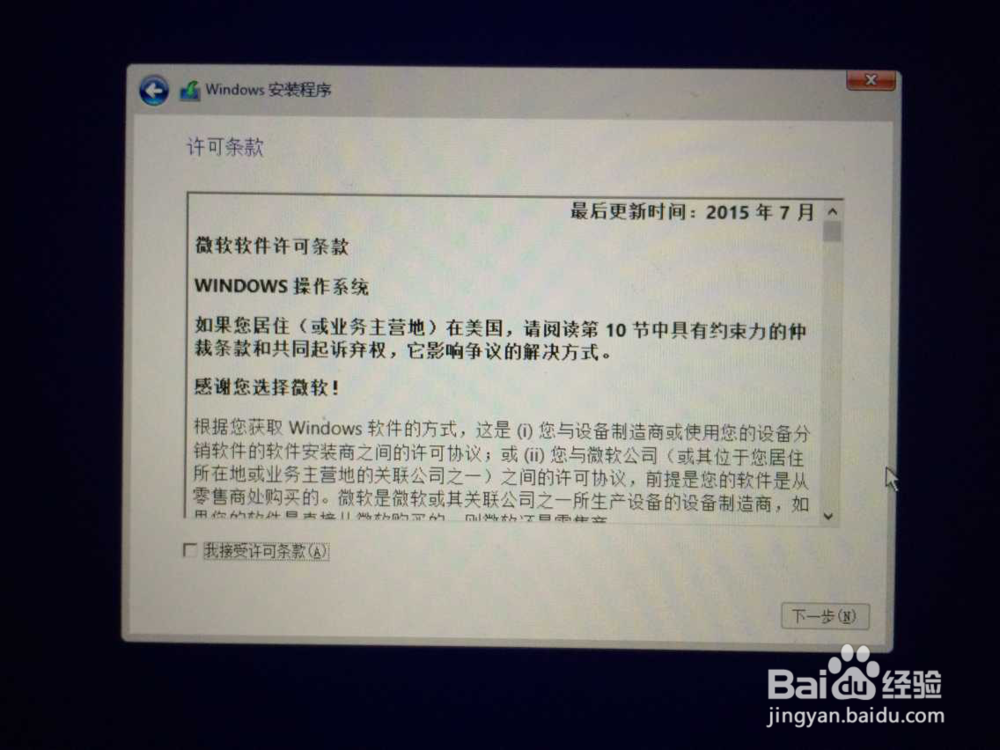 如何在macbook上安装windows10