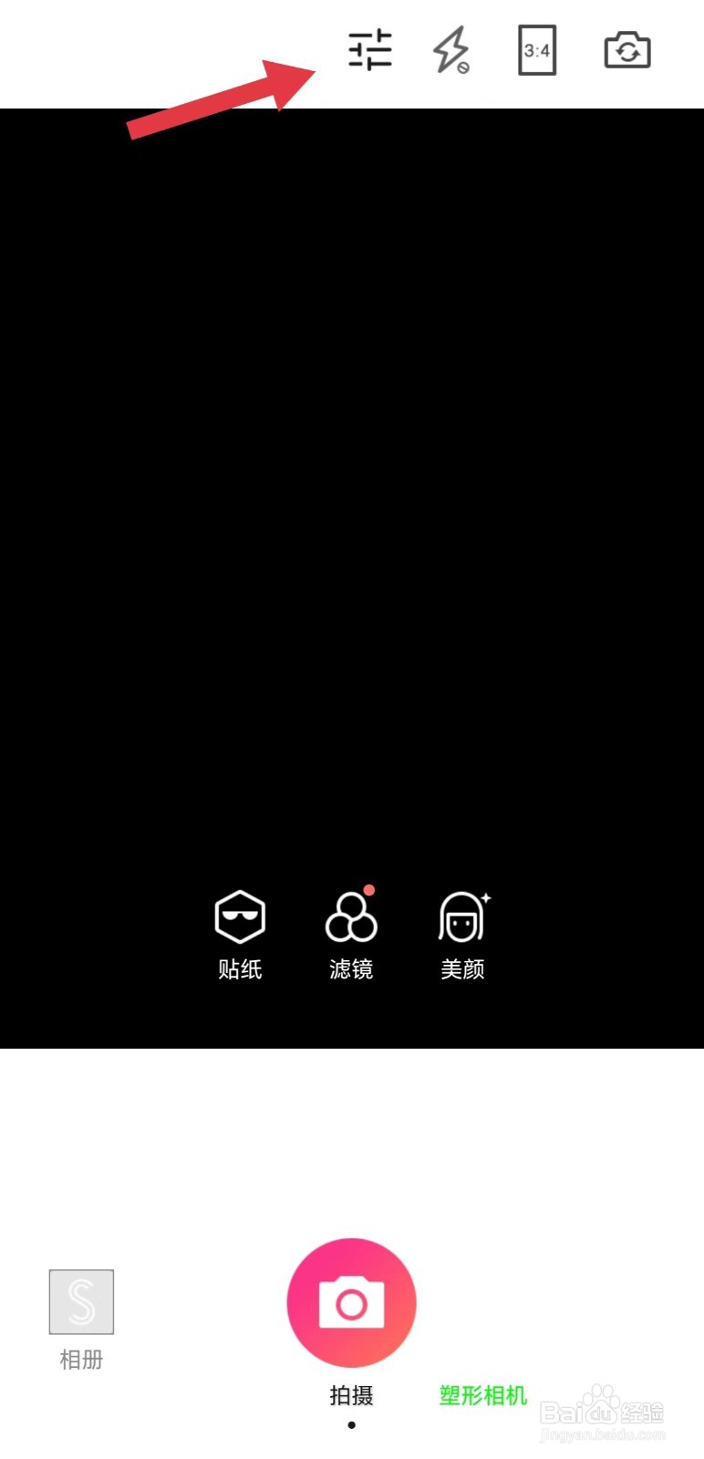 潮自拍怎么清除缓存