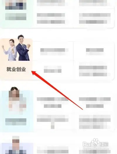 教师资格面试不过怎么补考