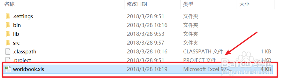 【Java】如何利用POI创建工作表