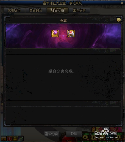 DNF希洛克怎么毕业