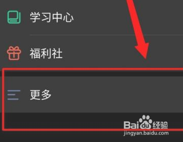 钉钉云社区在哪里