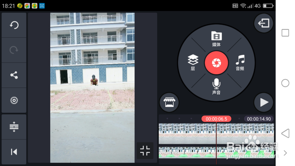 隐身术用最火特效软件手机版制作过程