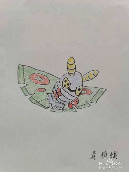 最后,涂上漂亮的颜色,毒粉蛾简笔画,你学会了吗?