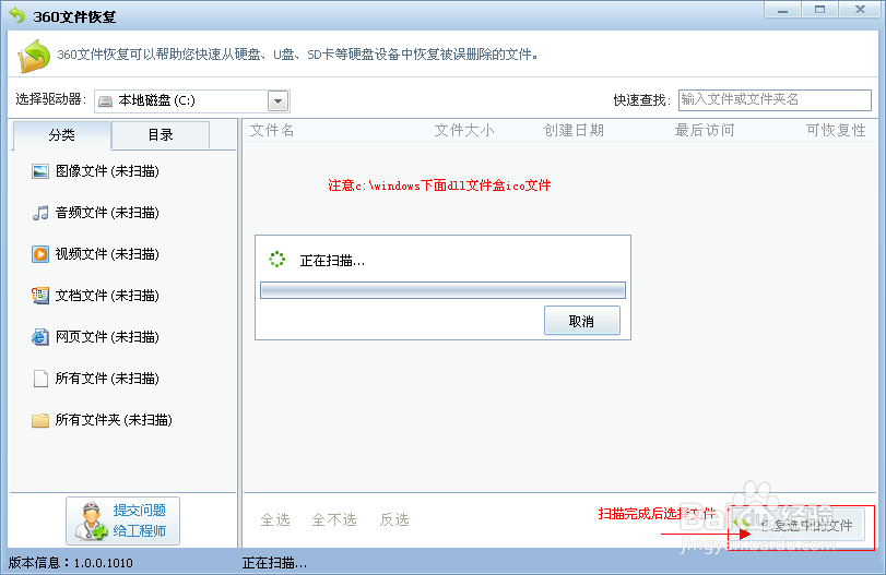 URL地址栏图标显示问题