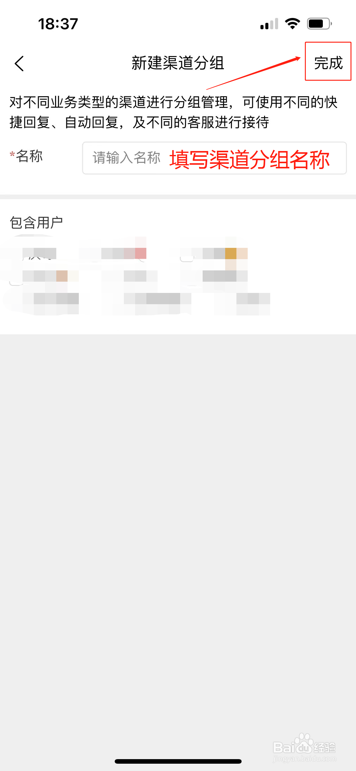 网站在线客服系统怎么用？