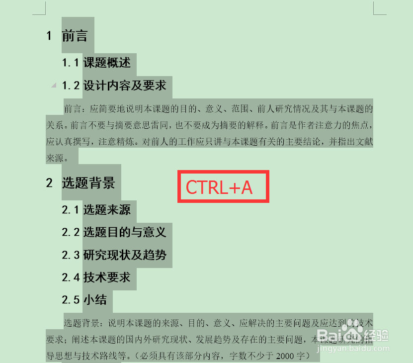 完美解决“该值小于列表中的前一条目”值之问题