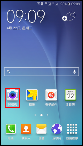 Samsung Galaxy S6如何开启网格线拍照?(G9208)