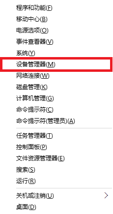 win10锐捷在开启猎豹或360wifi后提示密码错误