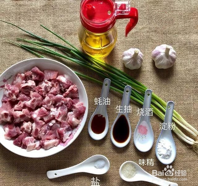 蒜蓉排骨的做法