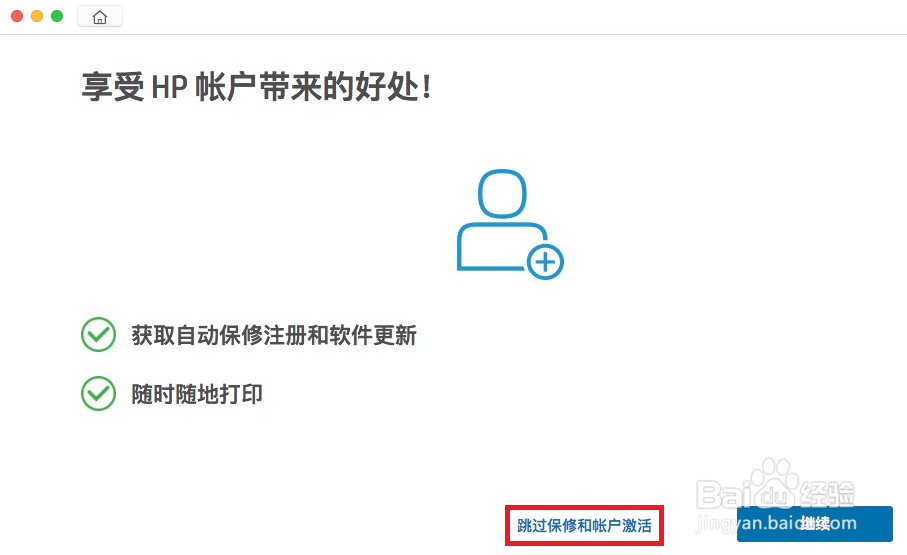 HP DeskJet 2700系列 Mac系统如何设置无线连接