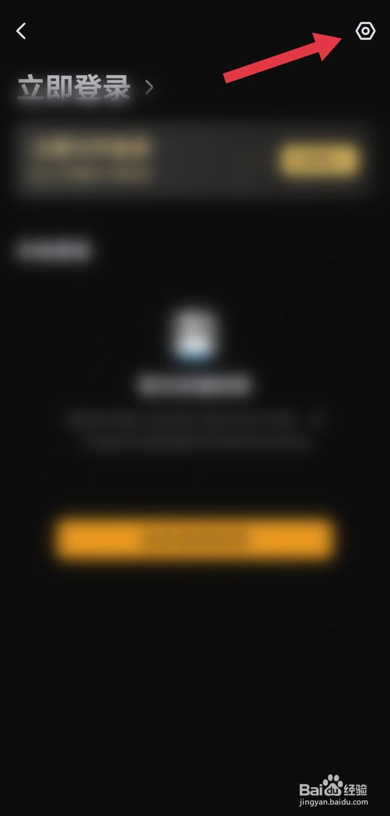 小影APP怎么看隐私摘要
