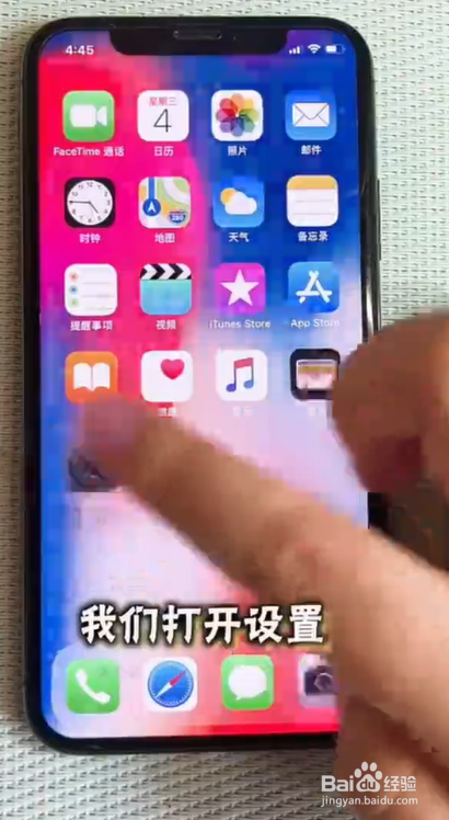 如何设置iPhone音量调节的隐藏功能