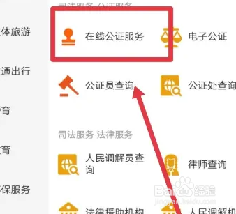 怎样证明遗嘱是伪造的