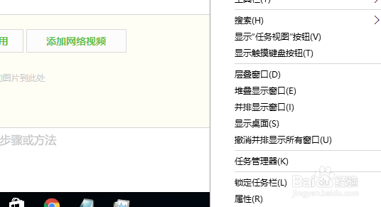 如何使用任务管理器