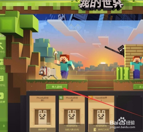 最新minecraft 改创造