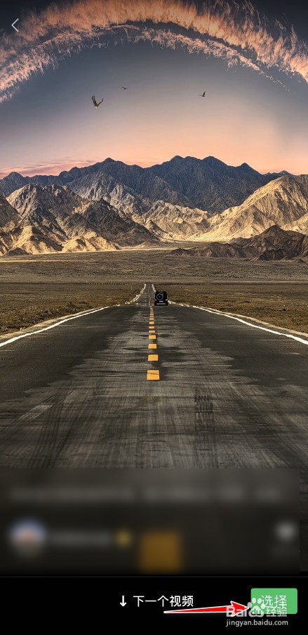 微信朋友圈封面怎么动起来