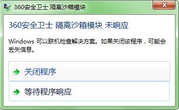 win10系统总是死机怎么办?