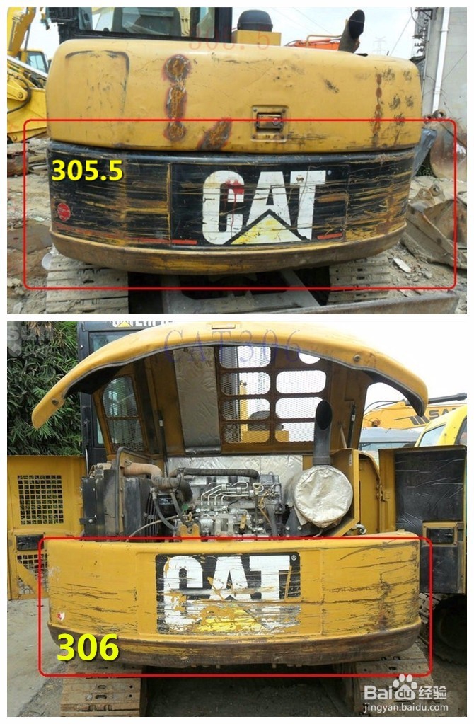 一分钟教你辨别挖掘机卡特305.5和306