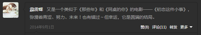 如何保持或增进良好的友谊