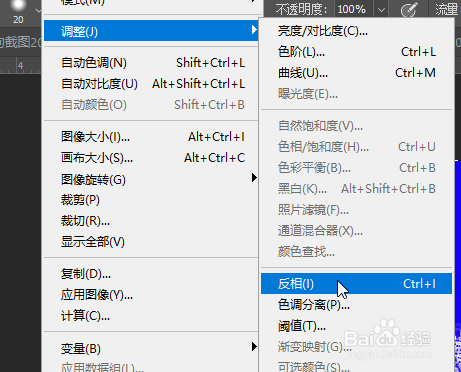 Photoshop如何将黑白素描转化为圆珠笔素描