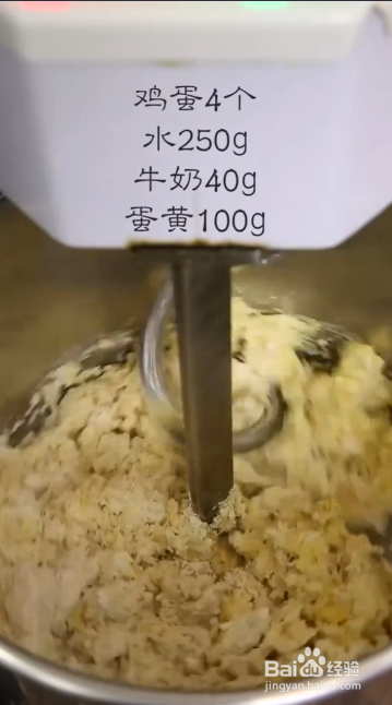 怎么做芝士奶酪包