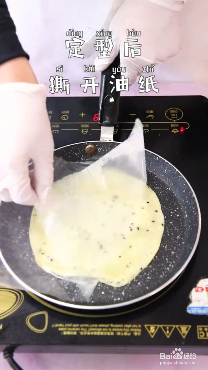 如何制作香酥芝麻蛋卷
