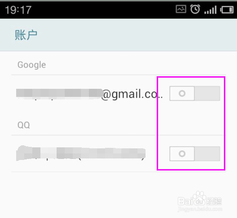 魅族MX提示无法删除包含只读信息的联系人怎么办
