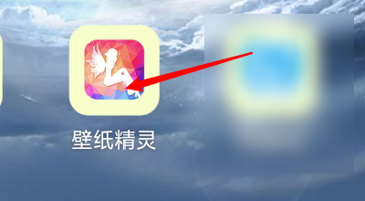 壁纸精灵如何修改昵称