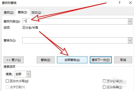 word2019怎么样删除文档中的向下箭头手动换行符