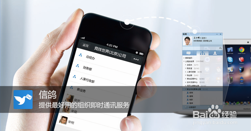 学校学生会即时通讯工具需要什么功能