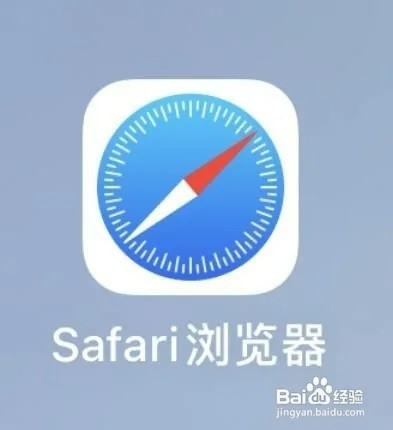 如何使用苹果手机称重量的功能