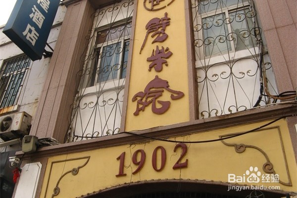 中国美食大全:国内小吃之都十大排行榜