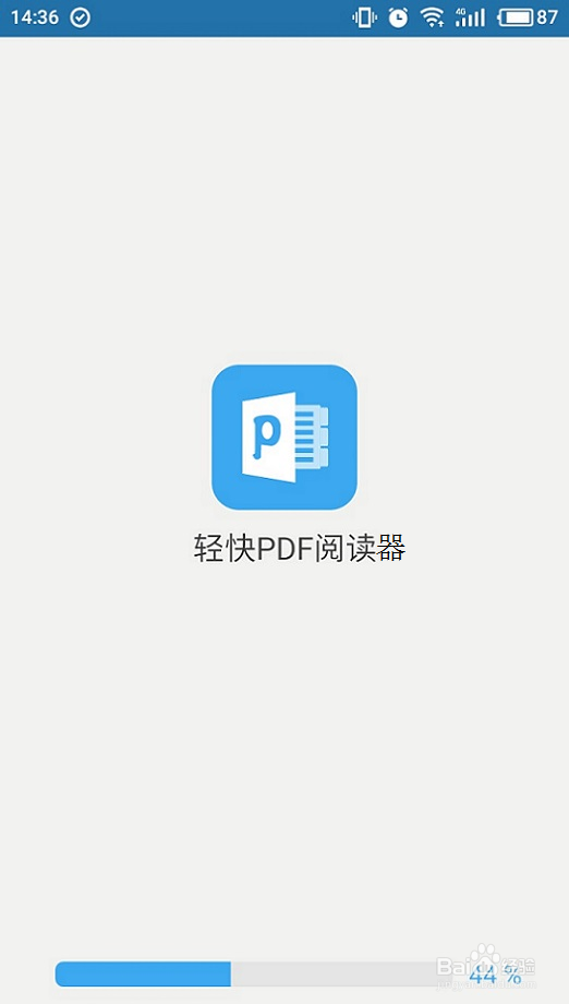 可以打开pdf文件的轻快pdf阅读器手机版