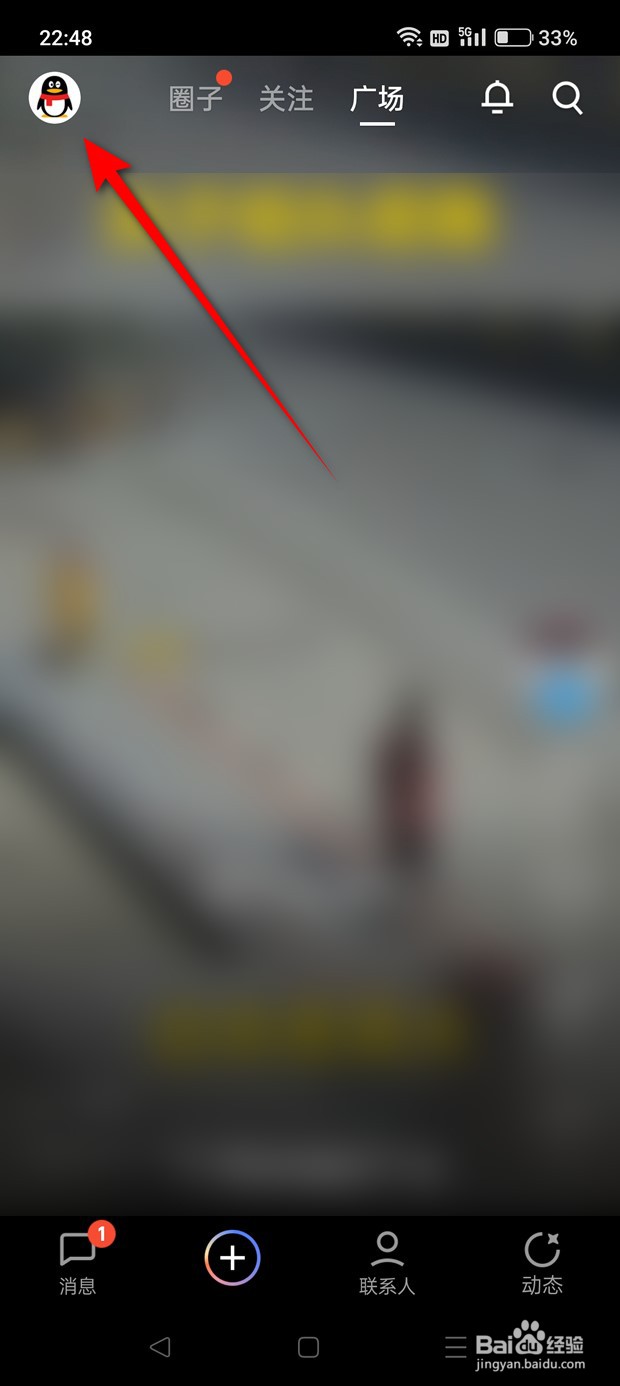 QQ小世界智能音量设置怎么开启与关闭